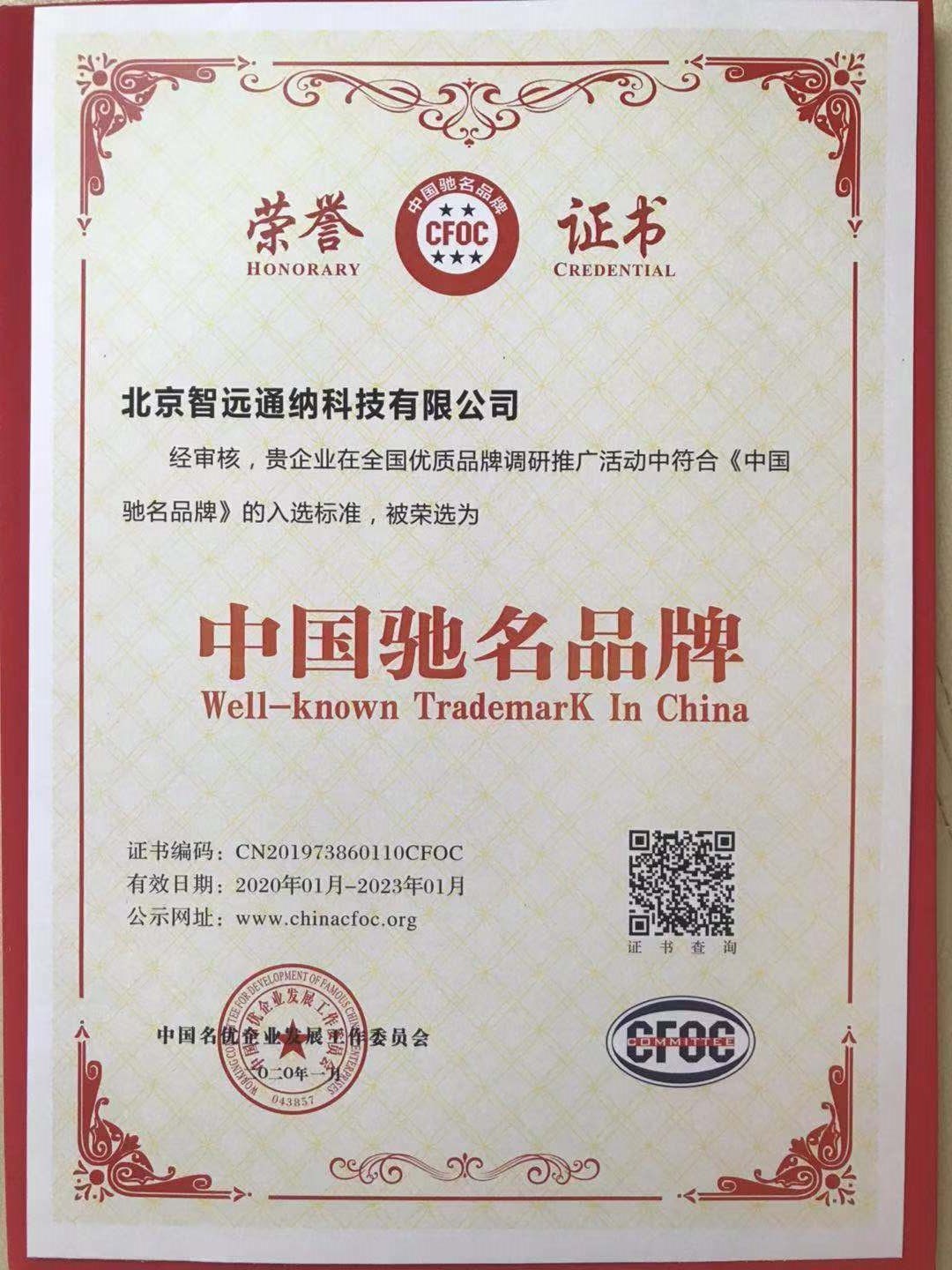 榮譽(yù)證書(shū)