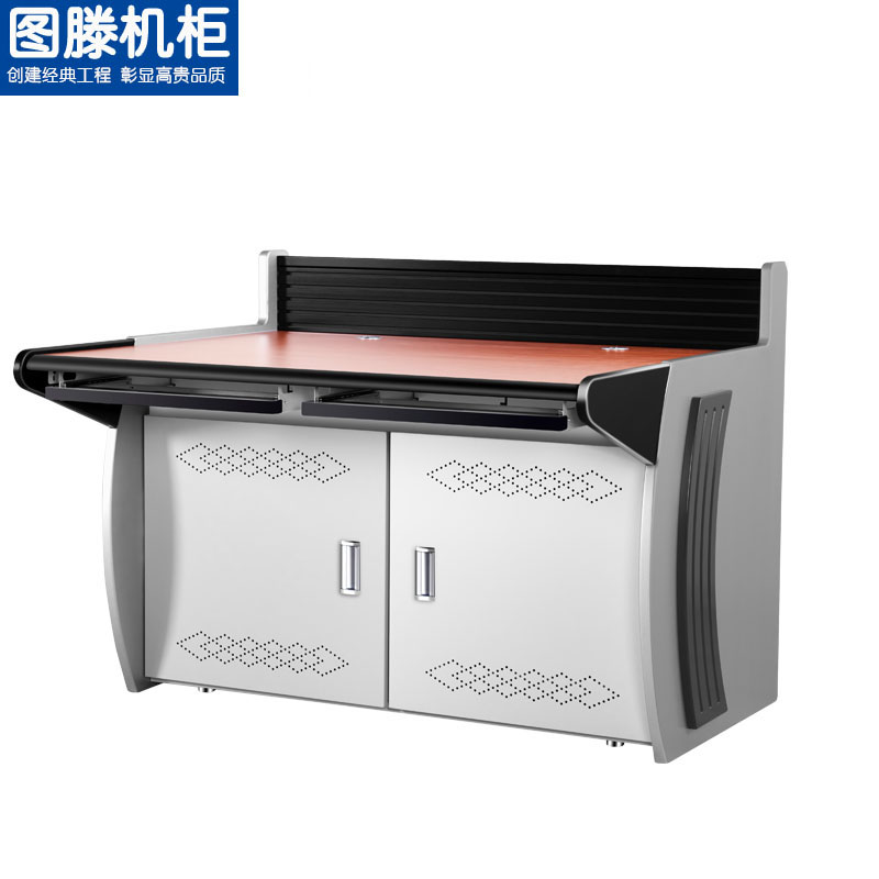 圖滕KKS-C120監(jiān)控操作臺調(diào)度臺監(jiān)控控制臺